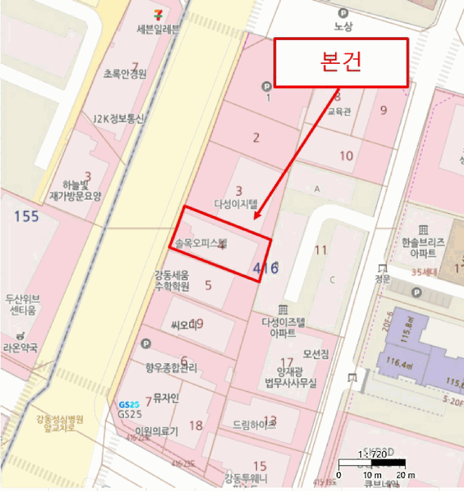 서울 강동구 길동 오피스텔 경매 물건 사진