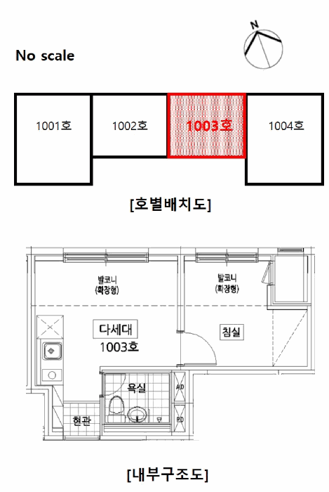 서울 강동구 천호동 다세대주택 경매 물건 사진 6 · 2025타경51064