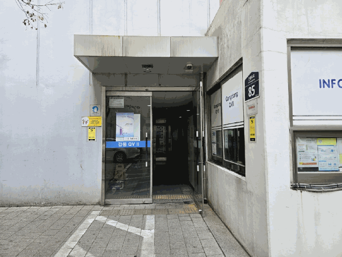 서울특별시 강동구 길동 415-13 강동큐브2차 8층801호 주/상용건물 경매 물건 사진