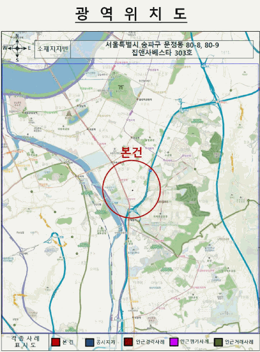 서울 송파구 문정동 연립주택,다세대,빌라 경매 물건 사진 4 · 2025타경51205