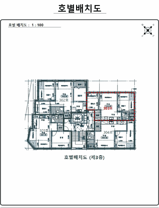 서울 송파구 문정동 연립주택,다세대,빌라 경매 물건 사진 3 · 2025타경51205