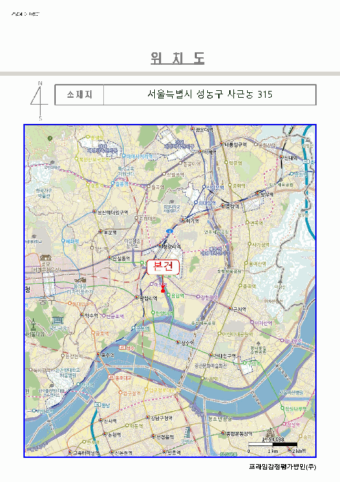 서울 성동구 사근동 아파트 경매 물건 사진 3 · 2025타경51241