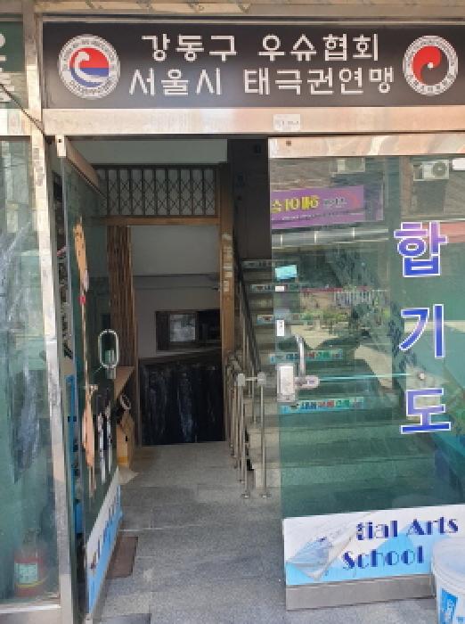 서울 강동구 천호동 상가,오피스텔,근린시설 경매 물건 사진 2 · 2025타경51254