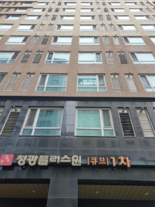 서울 강동구 길동 아파트 경매 물건 사진