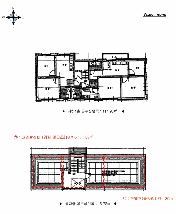서울 광진구 구의동 단독주택 경매 물건 사진 5 · 2025타경51294
