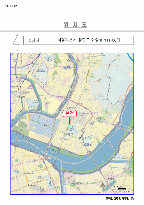 서울 광진구 화양동 아파트 경매 물건 사진 2 · 2025타경51328