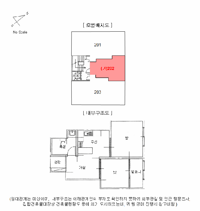 서울 강동구 성내동 다세대주택 경매 물건 사진 5 · 2025타경51353