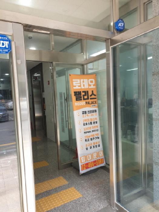 서울 강동구 천호동 근린생활시설 경매 물건 사진