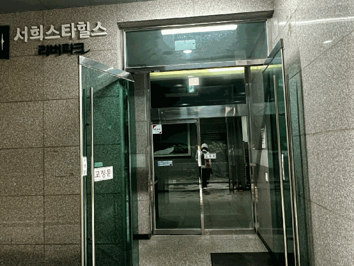 서울 성동구 용답동 오피스텔 경매 물건 사진 4 · 2025타경51378