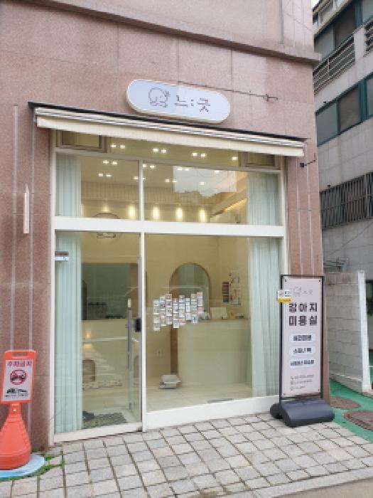 서울 광진구 중곡동 근린생활시설 경매 물건 사진 2 · 2025타경51390
