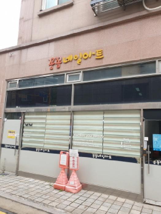 서울 광진구 중곡동 근린생활시설 경매 물건 사진 3 · 2025타경51390