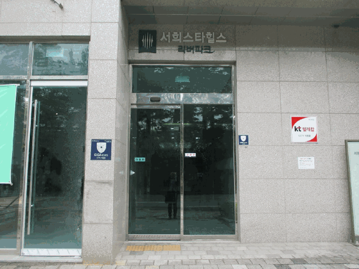서울 성동구 용답동 오피스텔 경매 물건 사진 5 · 2025타경51404