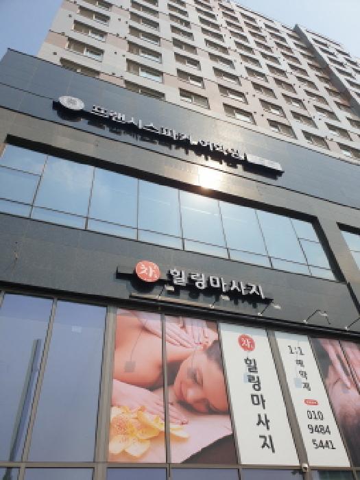 서울 송파구 거여동 근린생활시설 경매 물건 사진