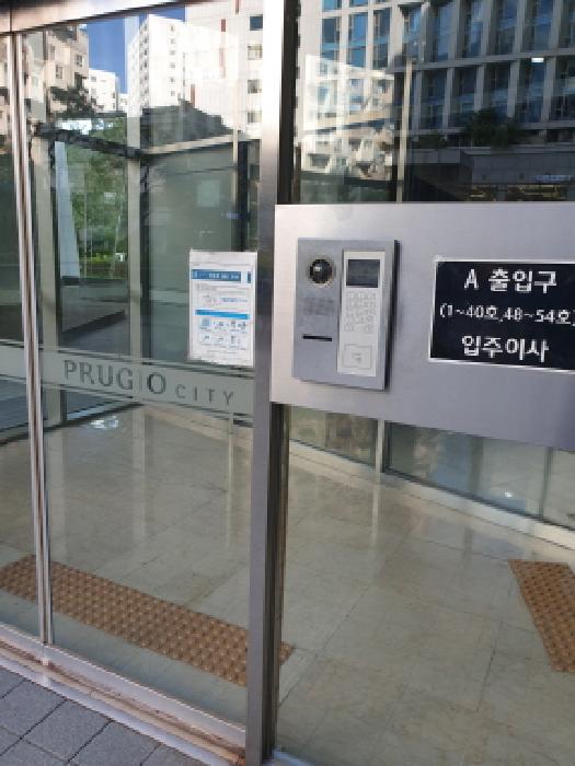 서울 송파구 문정동 오피스텔 경매 물건 사진 2 · 2025타경51520