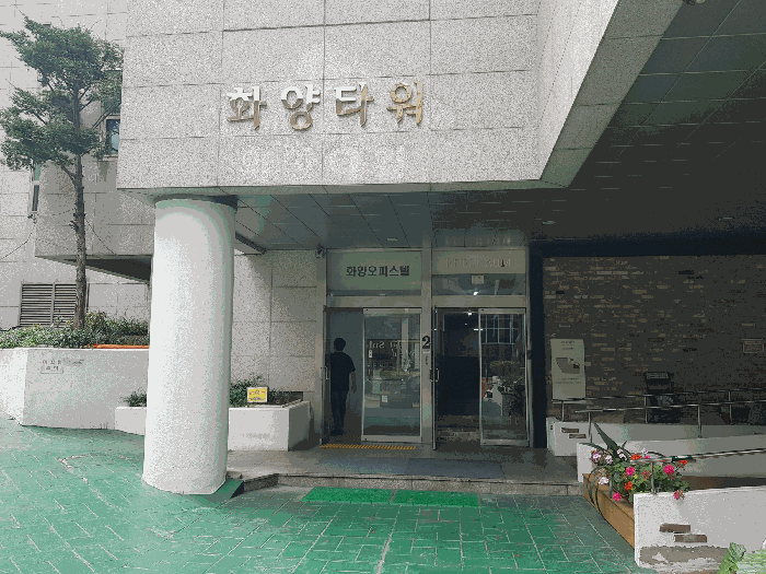 서울 광진구 화양동 다세대주택 경매 물건 사진 6 · 2025타경51541