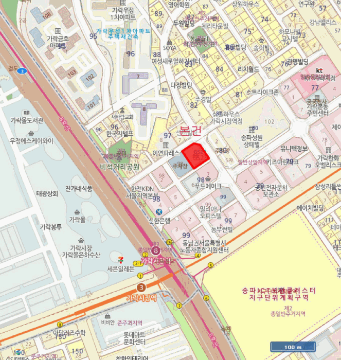 서울 송파구 가락동 오피스텔 경매 물건 사진 2 · 2025타경51549