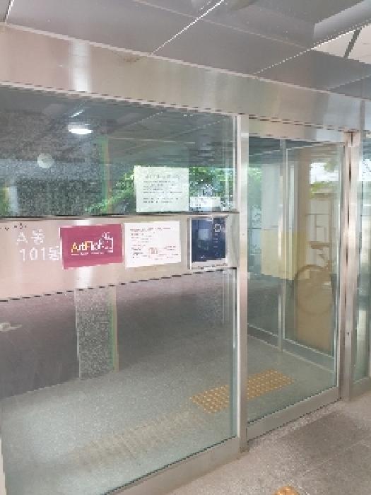 서울 성동구 사근동 다세대 경매 물건 사진 2 · 2025타경51578