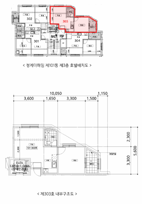 서울 성동구 사근동 다세대 경매 물건 사진 5 · 2025타경51578