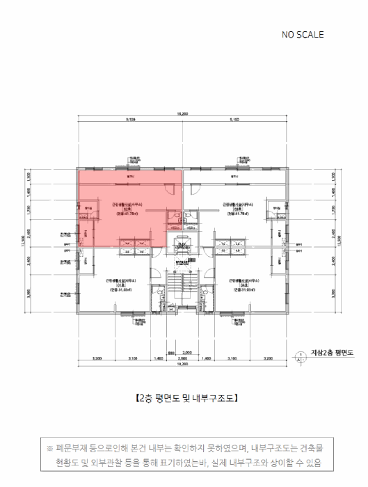 서울 광진구 중곡동 근린생활시설 경매 물건 사진 5 · 2025타경51596
