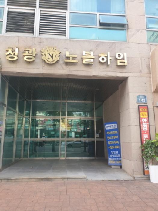 서울 강동구 천호동 오피스텔 경매 물건 사진
