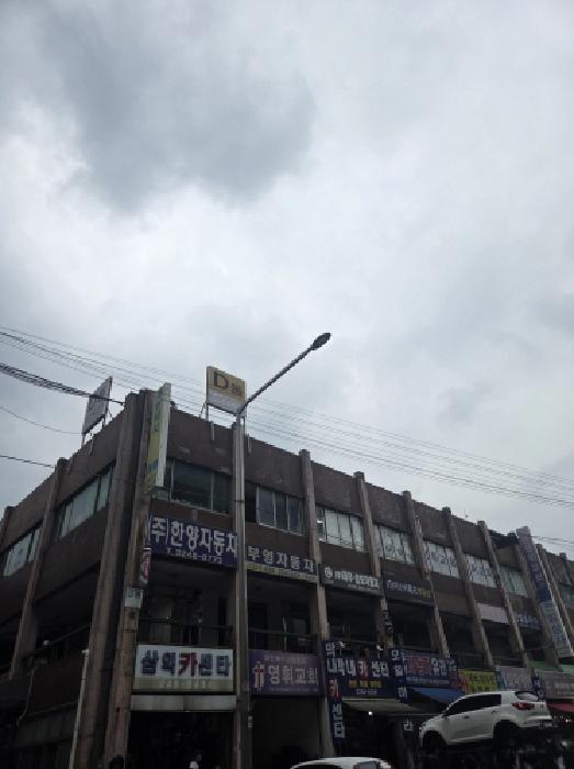 서울특별시 성동구 용답동 234 비호디동 2층가19호 상가,오피스텔,근린시설 경매 물건 사진