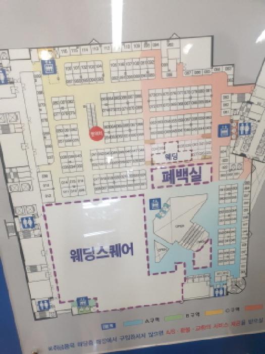 서울 광진구 구의동 판매시설 경매 물건 사진 3 · 2025타경51645