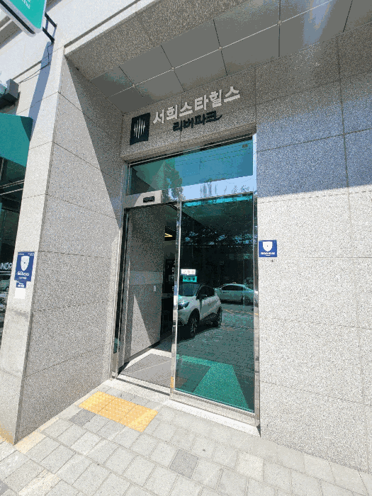 서울 성동구 용답동 상가,오피스텔,근린시설 경매 물건 사진 4 · 2025타경51660