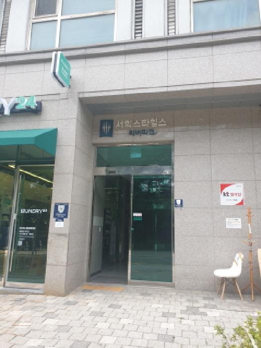 서울 성동구 용답동 상가,오피스텔,근린시설 경매 물건 사진 2 · 2025타경51660