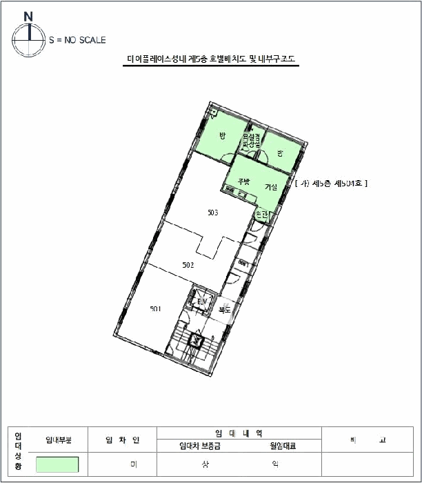 서울 강동구 성내동 다세대주택 경매 물건 사진 4 · 2025타경51686