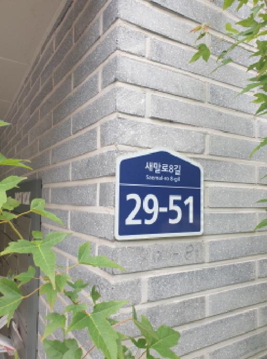 서울 송파구 문정동 다세대주택 경매 물건 사진