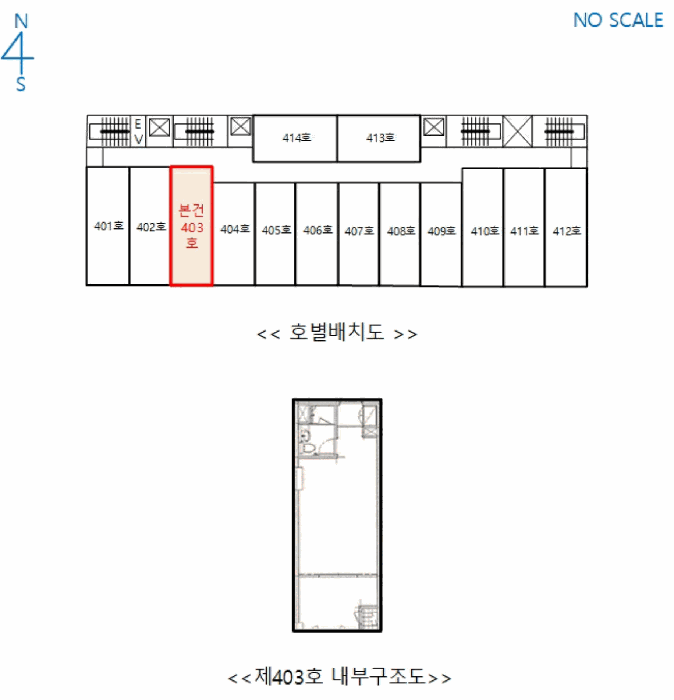 서울 강동구 길동 오피스텔 경매 물건 사진 3 · 2025타경51700