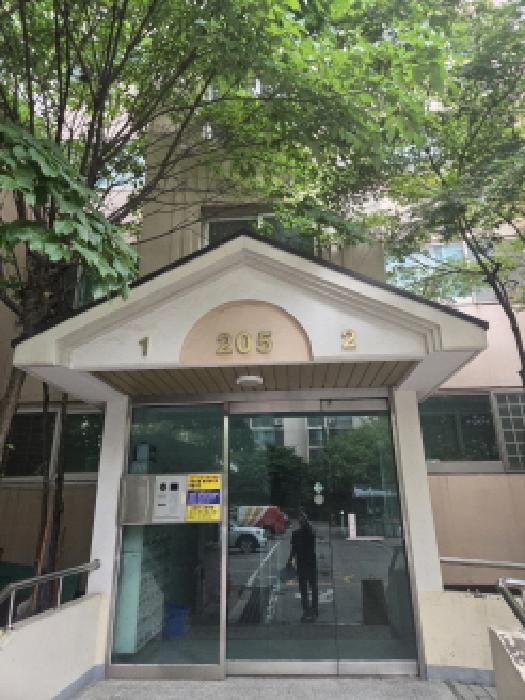 서울 성동구 아파트 경매 물건 사진