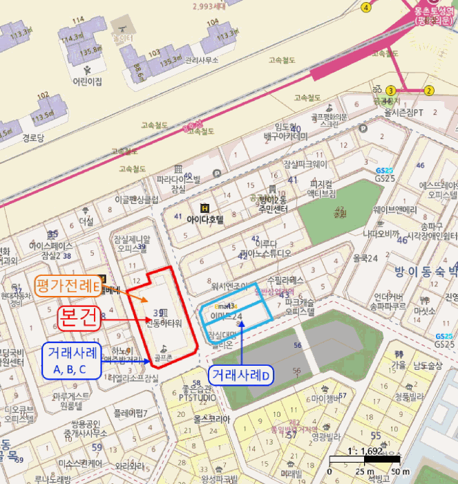 서울 송파구 방이동 아파트 경매 물건 사진