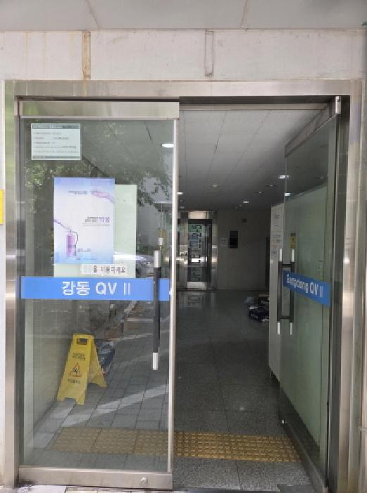 서울 강동구 길동 아파트 경매 물건 사진 2 · 2025타경51736