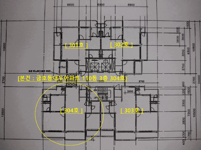 서울 성동구 아파트 경매 물건 사진 3 · 2025타경51790