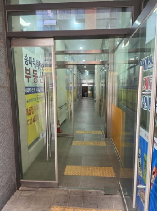 서울 송파구 거여동 근린생활시설 경매 물건 사진 2 · 2025타경51802