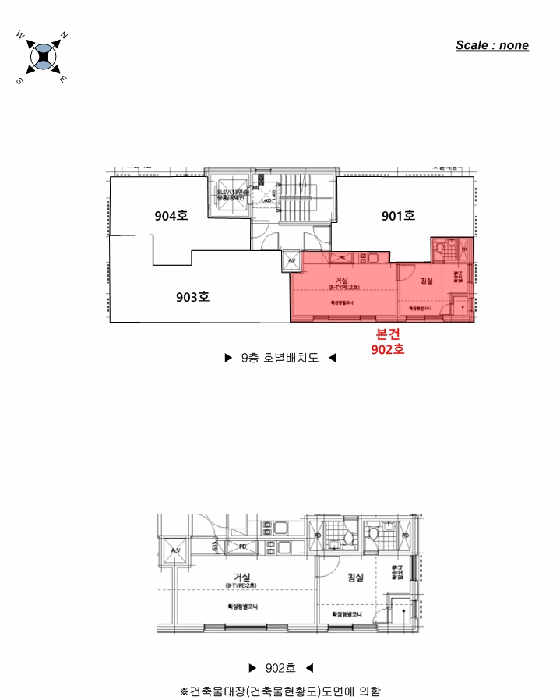 서울 강동구 천호동 연립주택,다세대,빌라 경매 물건 사진 5 · 2025타경51816