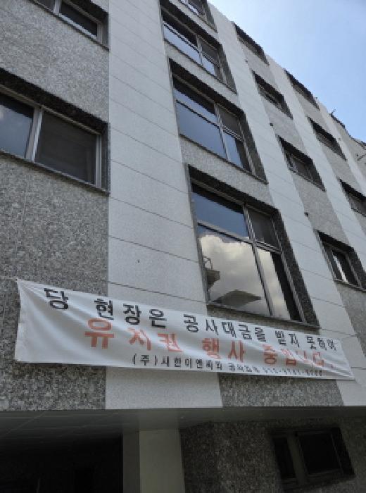 서울 광진구 중곡동 다세대주택 경매 물건 사진