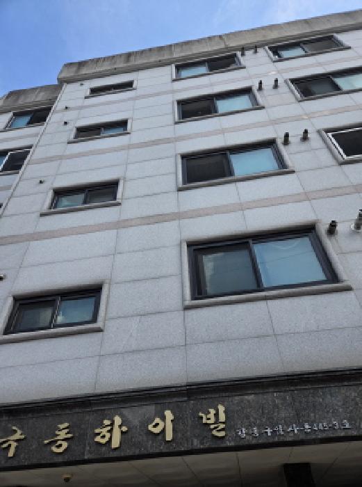 서울 강동구 암사동 다가구주택 경매 물건 사진