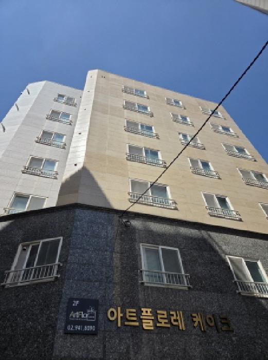 서울 성동구 사근동 다세대 경매 물건 사진