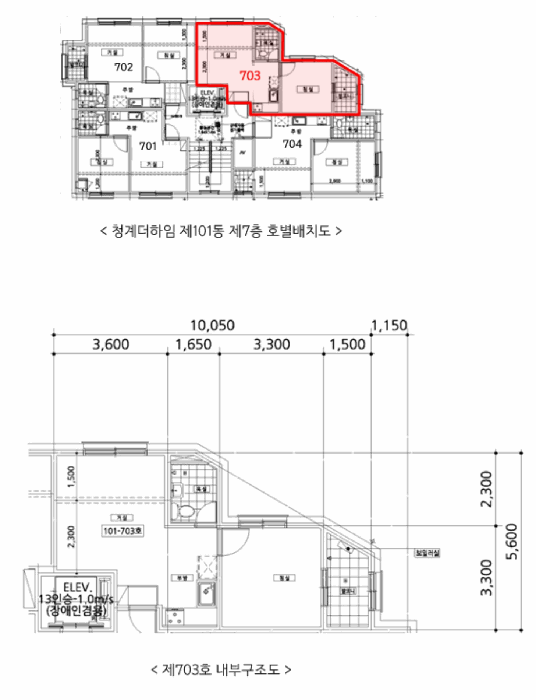 서울 성동구 사근동 다세대 경매 물건 사진 5 · 2025타경51864