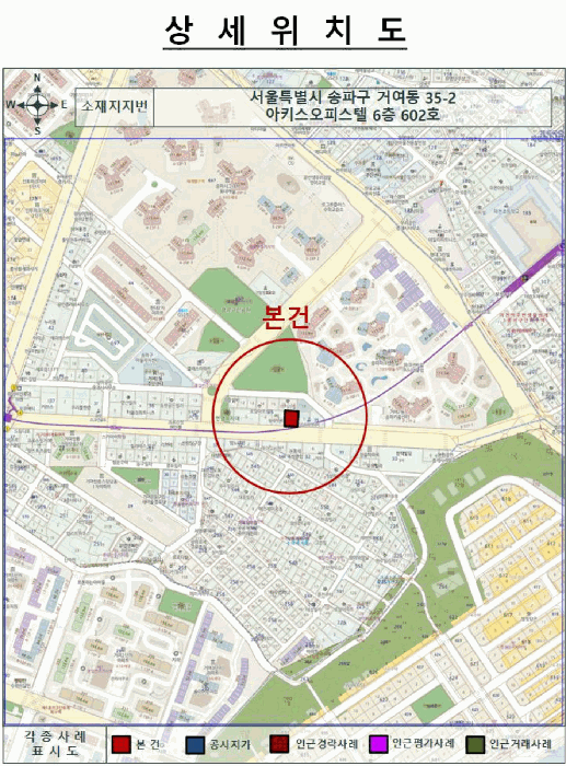 서울 송파구 거여동 오피스텔 경매 물건 사진 4 · 2025타경51893