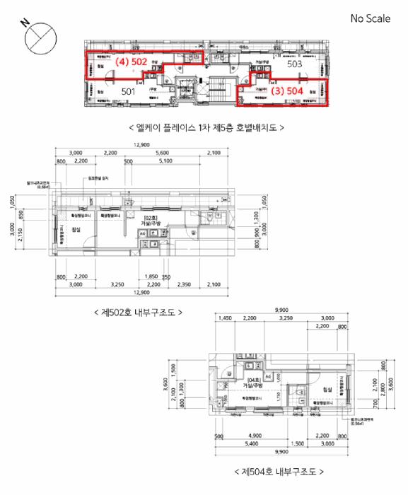 서울 성동구 용답동 다세대주택 경매 물건 사진 5 · 2025타경51955
