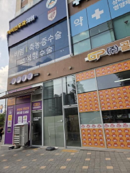 서울 송파구 거여동 근린시설 경매 물건 사진