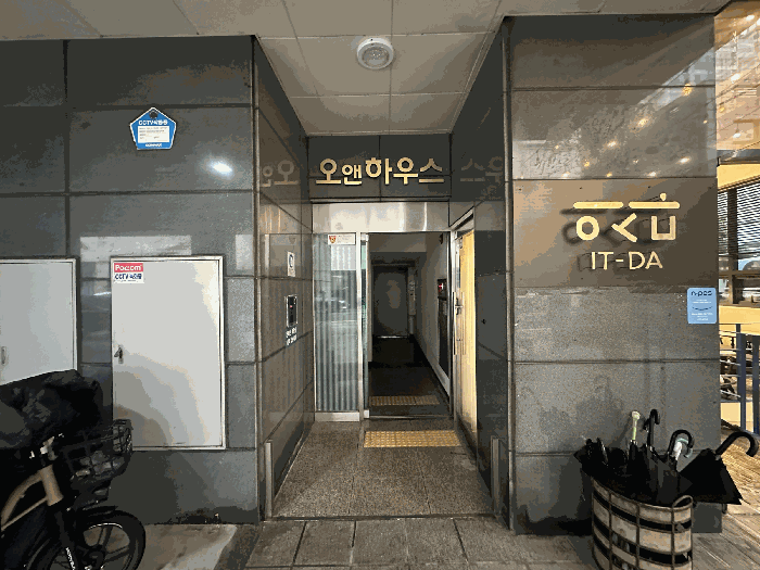 서울 강동구 둔촌동 다세대 경매 물건 사진 6 · 2025타경52010