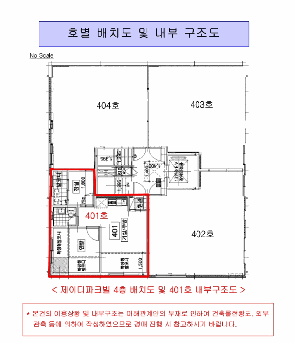 서울 강동구 암사동 연립주택,다세대,빌라 경매 물건 사진 3 · 2025타경52022
