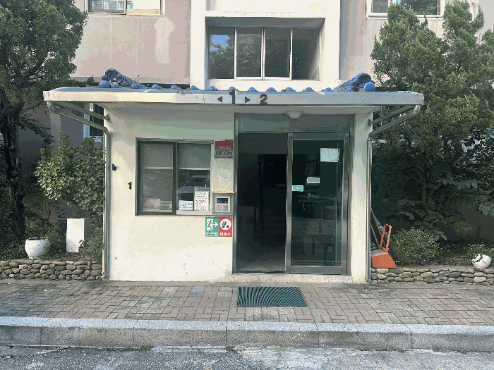 서울 성동구 옥수동 아파트 경매 물건 사진 6 · 2025타경52029