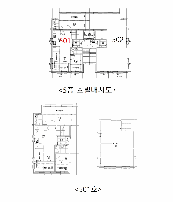 서울 송파구 방이동 다세대 경매 물건 사진 5 · 2025타경52054