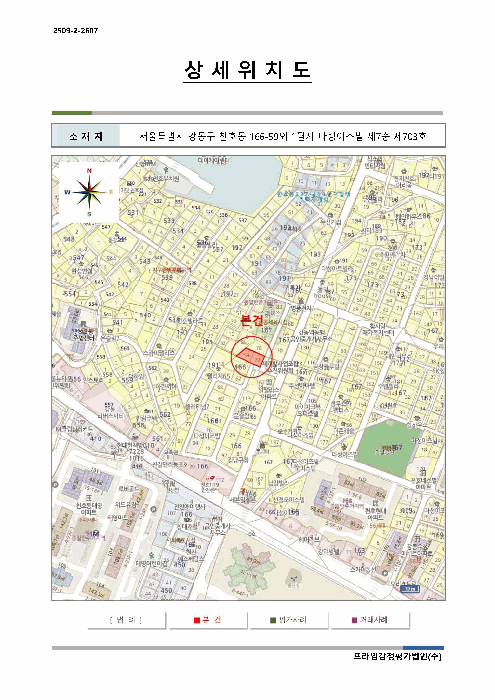 서울 강동구 천호동 상가,오피스텔,근린시설 경매 물건 사진 3 · 2025타경52074