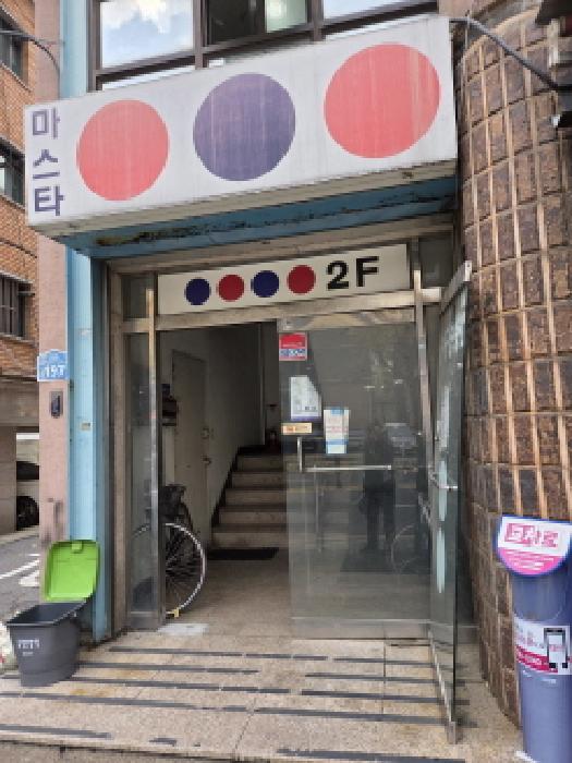 서울 송파구 오금동 상가,오피스텔,근린시설 경매 물건 사진 2 · 2025타경52078